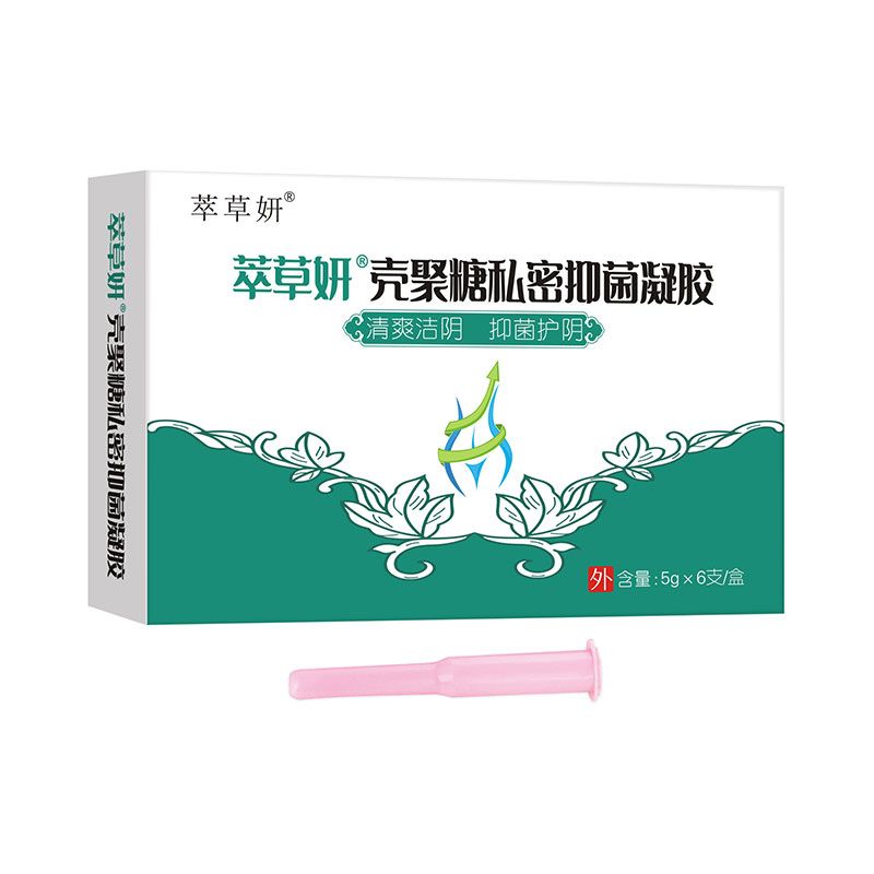 殼聚糖私密抑菌凝膠