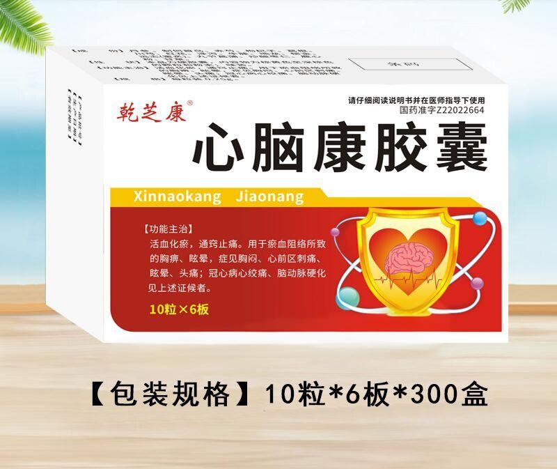 ���X���z��