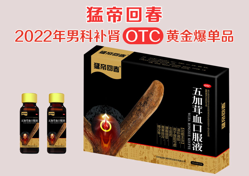 �����Ѫ�ڷ�Һ