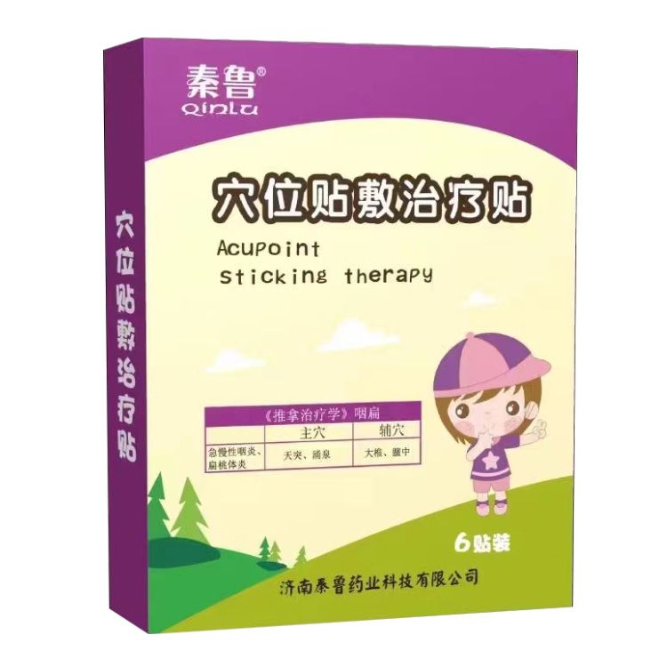 С��Ѩλ�N�ʱ��N��ͯ�N���t(y��)�����a�S�ҬF(xi��n)؛