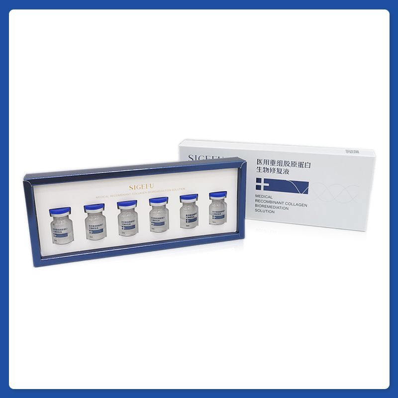 思格膚®醫(yī)用重組膠原蛋白生物修復(fù)液(水光產(chǎn)品)