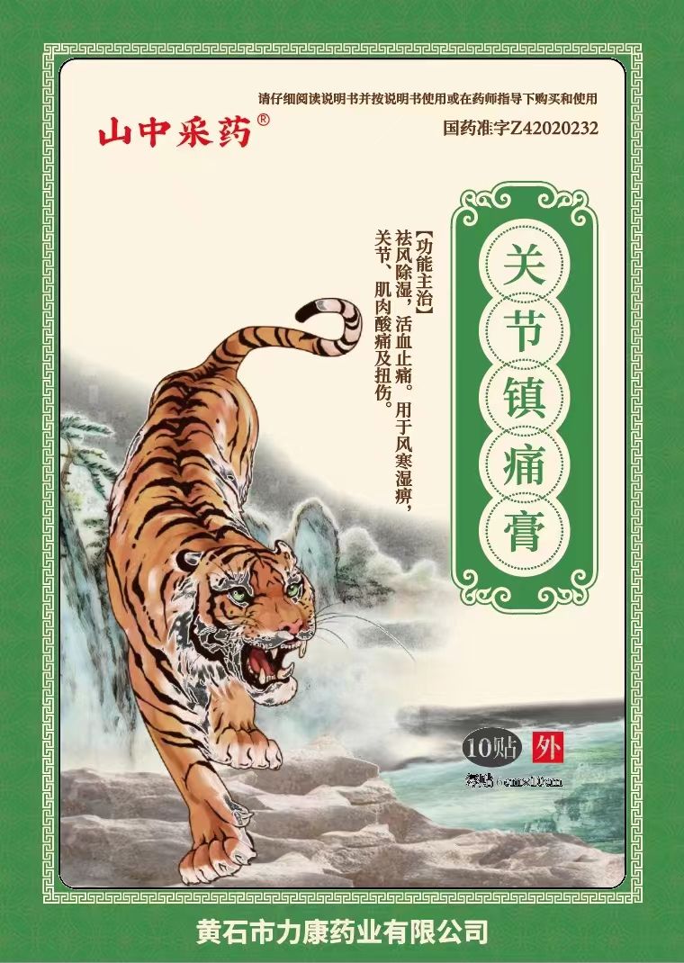 �P(gu��n)��(ji��)�(zh��n)ʹ��