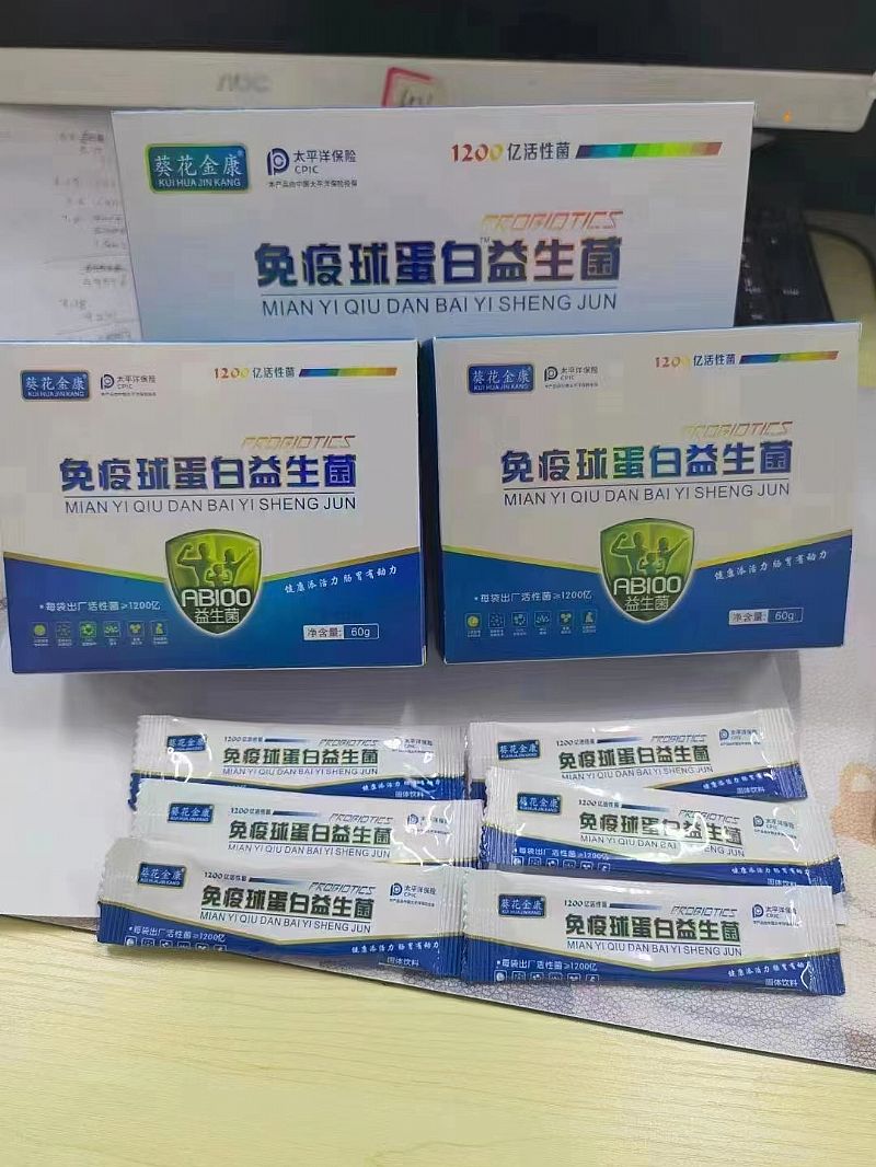 �����򵰰�™�������a(ch��n)Ʒ�DƬ