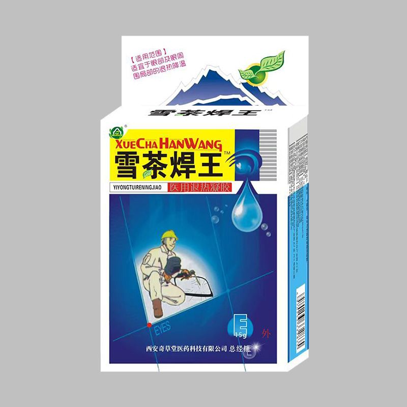 ѩ�躸��™�t(y��)���˟����z