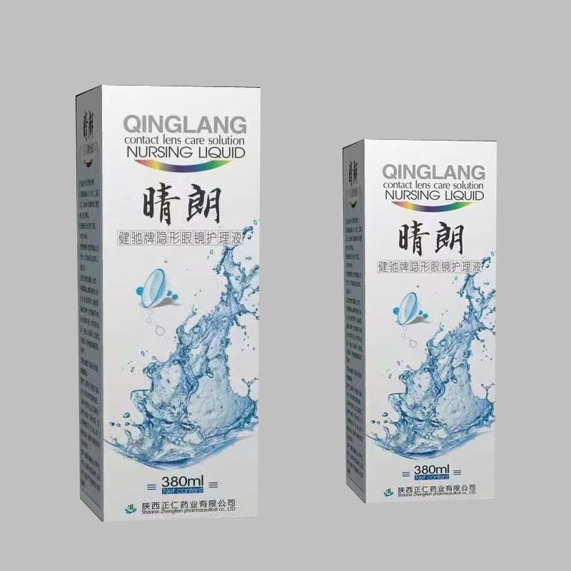 �����[�����R�o��Һ