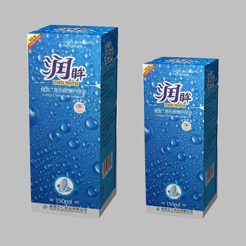 �����[�����R�o��Һ