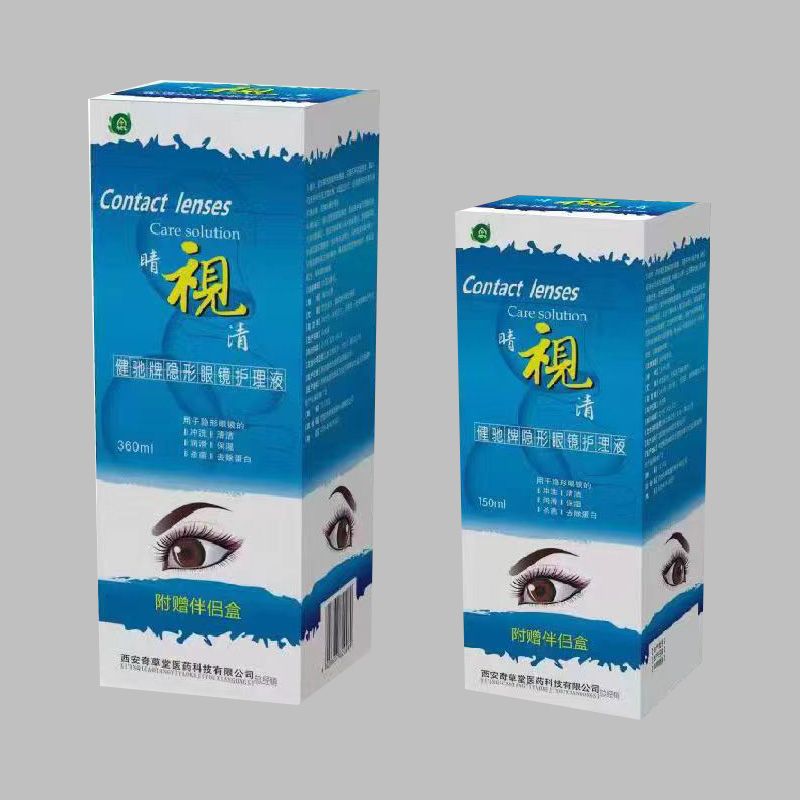 ��ҕ���[�����R�o��Һ