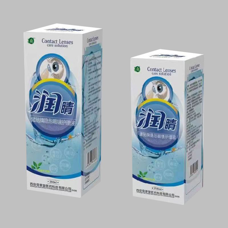 �����[�����R�o��Һ