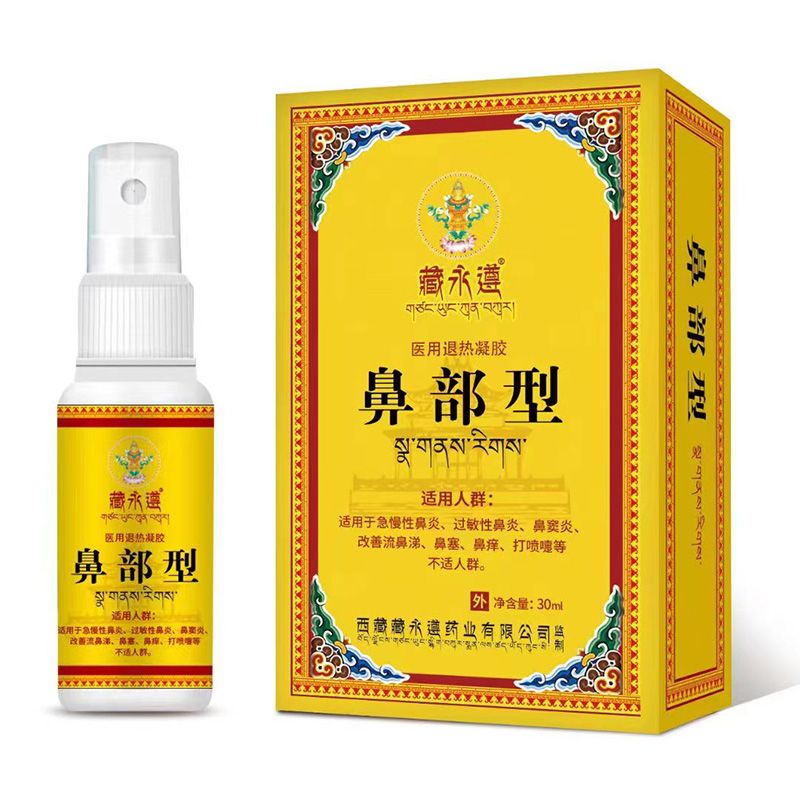 鼻部型醫(yī)用退熱凝膠