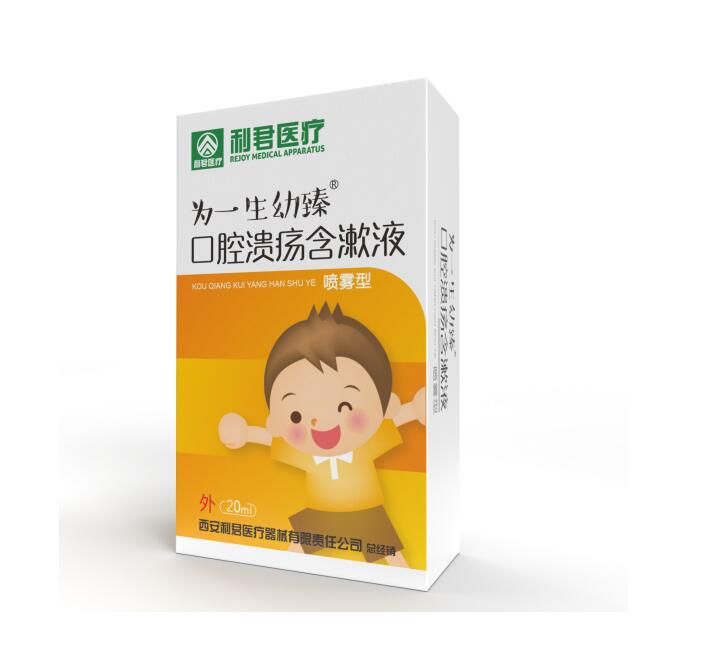 ��ǻ��������Һ