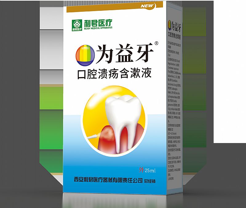 ��������ǻ��������Һ