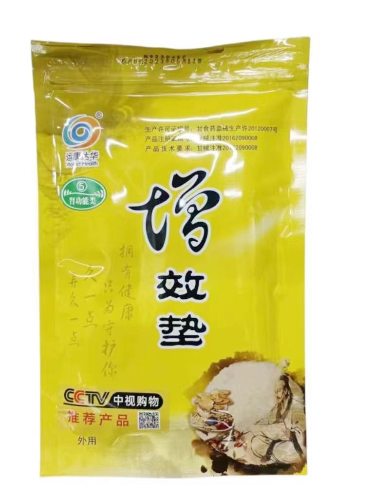 ���_(d��)���t(y��)͸ˎ�ί��x�a(ch��n)Ʒ�DƬ