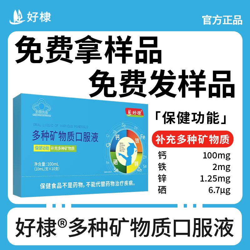 ��馶�N�V���|(zh��)�ڷ�Һ