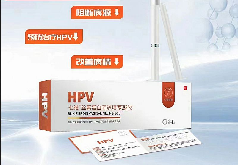 HPV�z�ص���ꎵ��������z�aƷ�DƬ