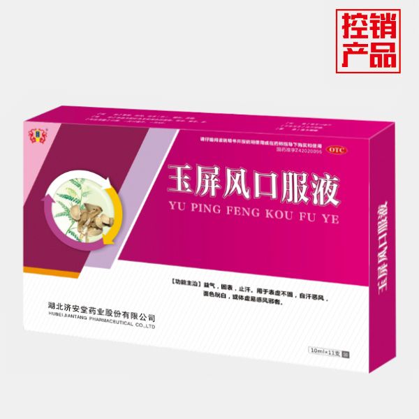 �����L(f��ng)�ڷ�Һ