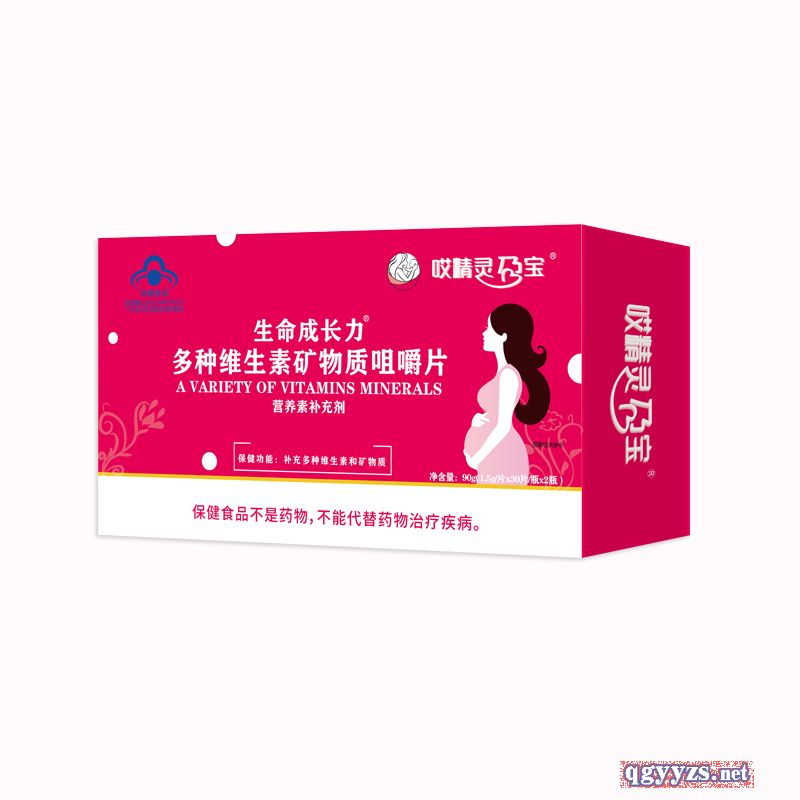 哎精靈孕寶多種維生素礦物質(zhì)咀嚼片