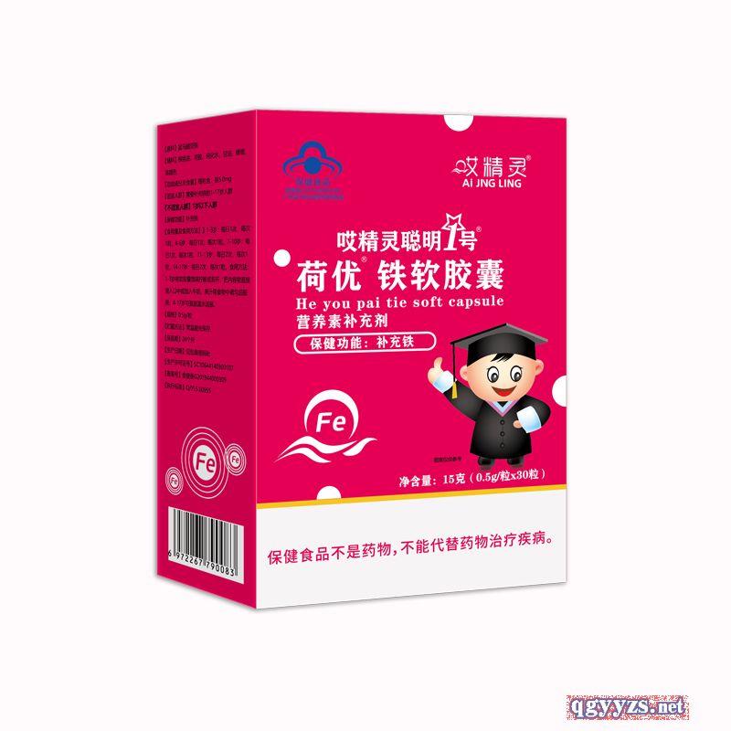 哎精靈聰明1號鐵軟膠囊