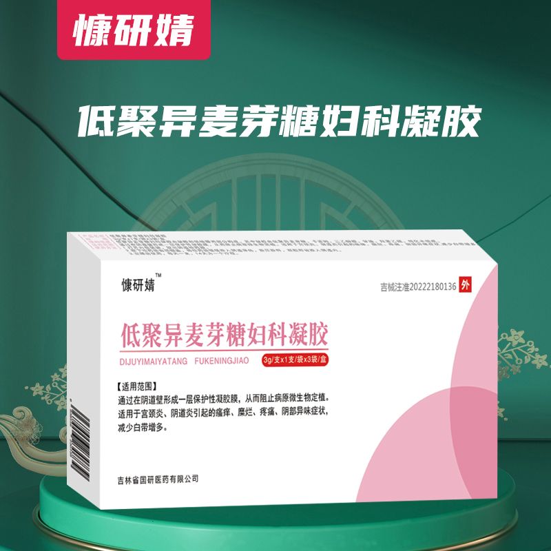 低聚異麥芽糖婦科凝膠