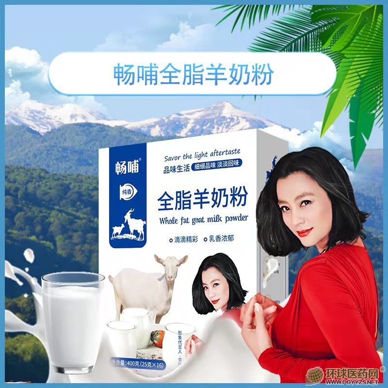 ����ѩ��I(y��)����ȫ֬���̷�