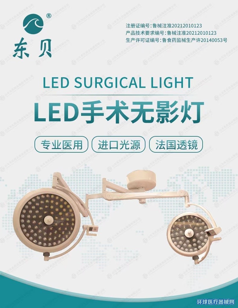 �|ؐLED���g(sh��)�oӰ���a(ch��n)Ʒ�DƬ