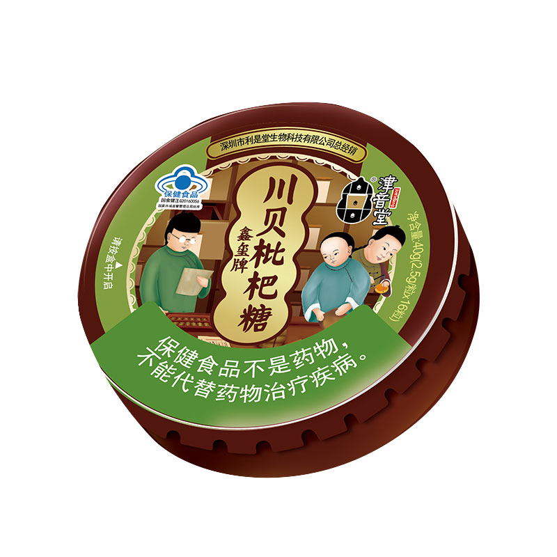 鑫璽牌川貝枇杷糖