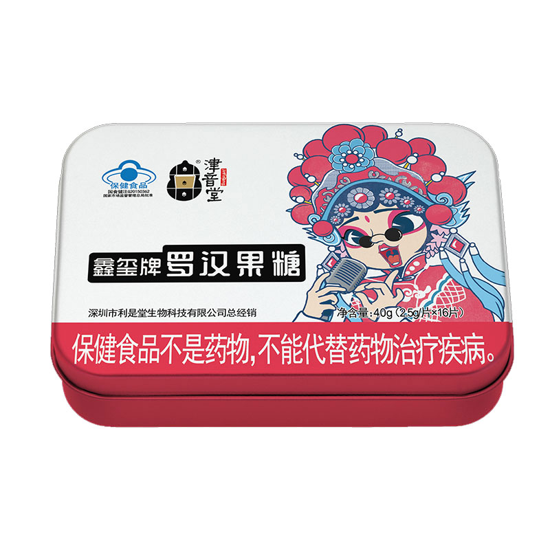 鑫璽牌羅漢果糖