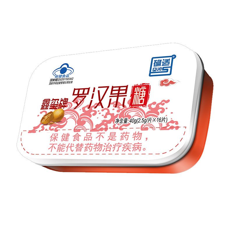 鑫璽牌羅漢果糖