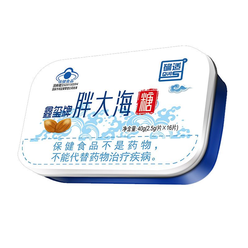 鑫璽牌胖大海糖