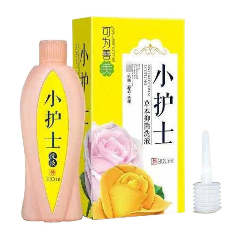 小護士草本抑菌洗液