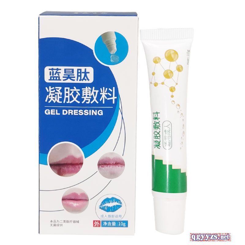 藍(lán)昊肽凝膠敷料(成人唇部適用)