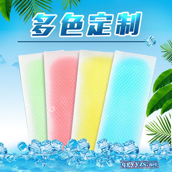 水凝膠降溫冰貼定制可代工夏季冰涼貼批發(fā)額