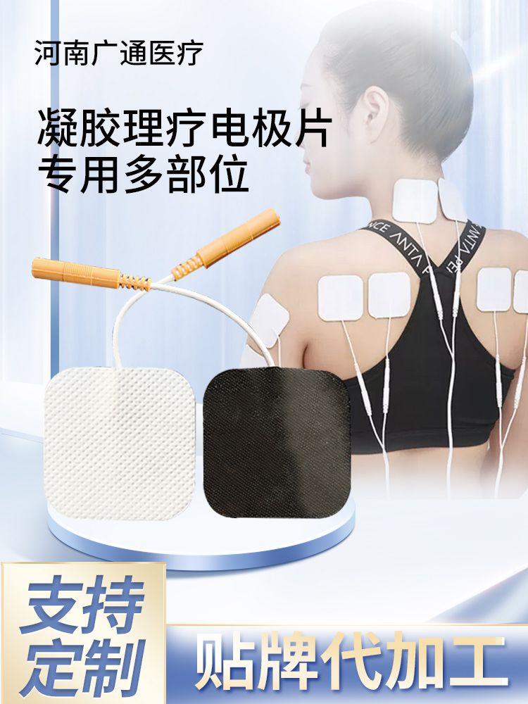 醫(yī)用退熱貼冰貼冰涼貼降溫水凝膠退熱貼代工廠家