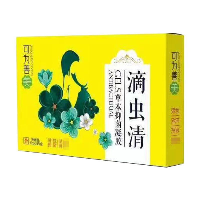 滴蟲清抑菌凝膠