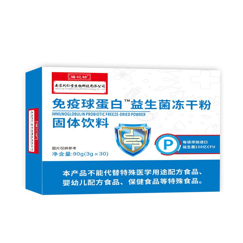 �Ͼ�ͬ�������������ɷ۹��w���