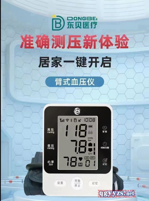 �ϱ�ʽѪ��Ӌ(j��)