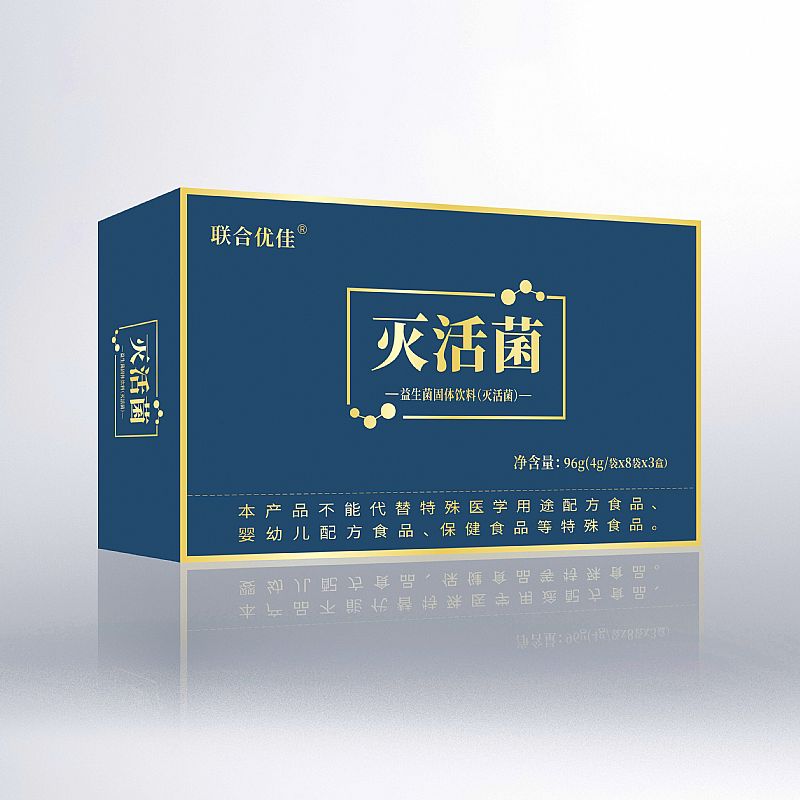 滅活菌益生菌固體飲料