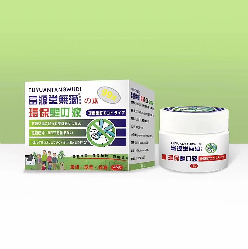 ��Դ�ßo���־�Һ