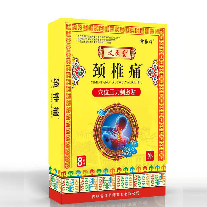 �i׵ʹ™Ѩλ�����̼��N