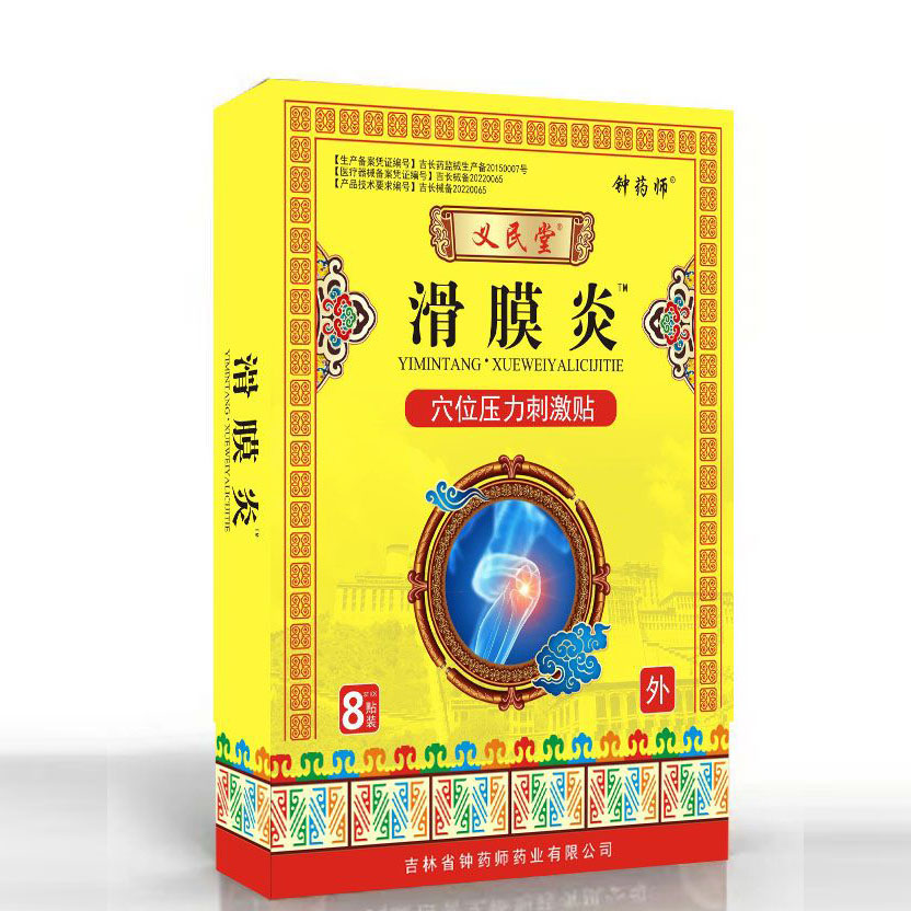 ��Ĥ��™Ѩλ�����̼��N