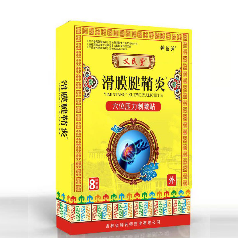 ��Ĥ������™Ѩλ�����̼��N