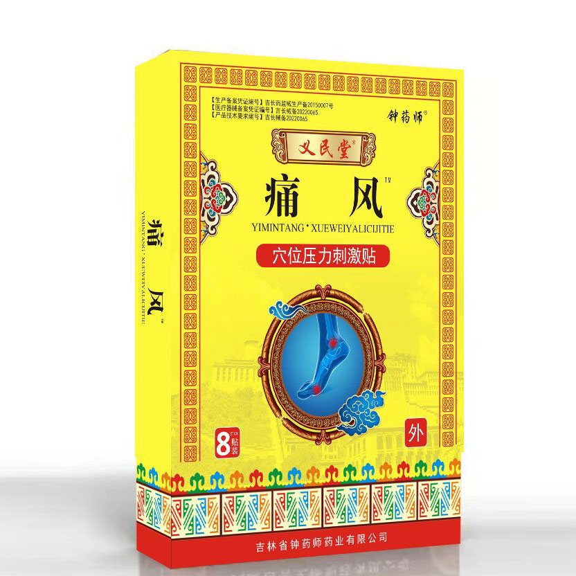 ʹ�L(f��ng)™Ѩλ�����̼��N