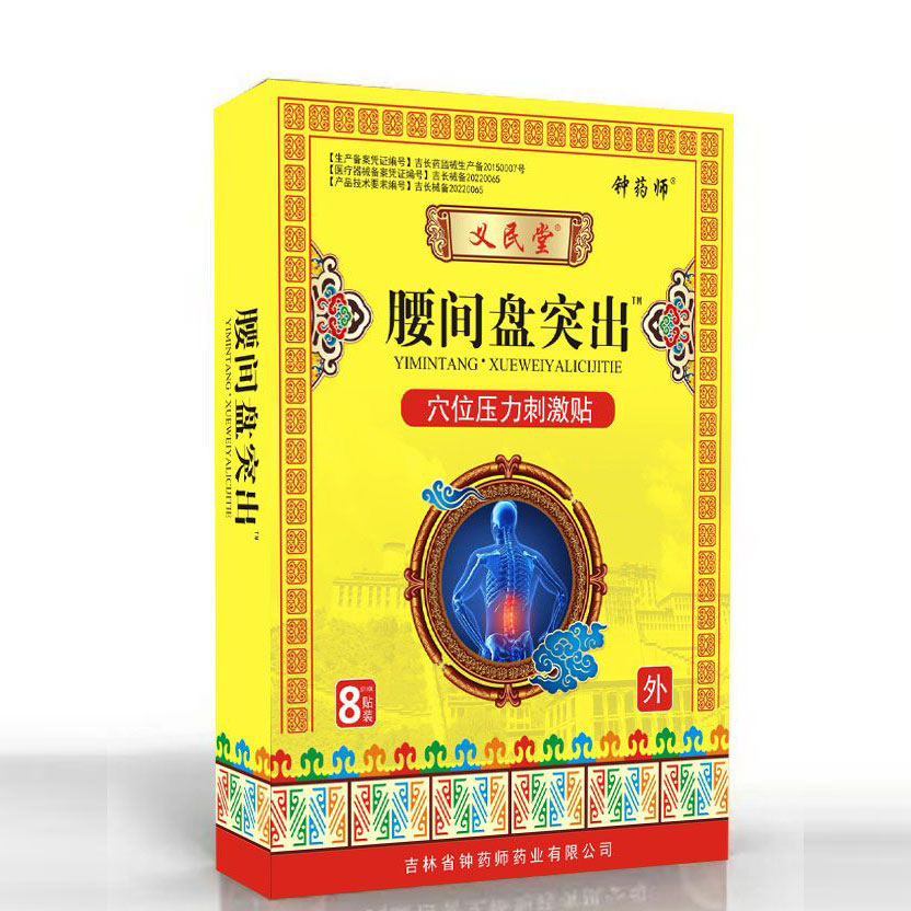 ���g�Pͻ��™Ѩλ�����̼��N