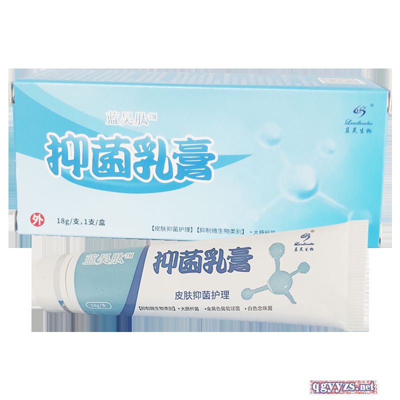 藍(lán)昊肽抑菌乳膏
