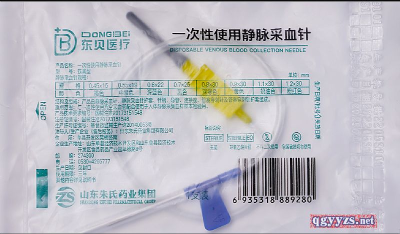 һ����ʹ���o�}��Ѫ�