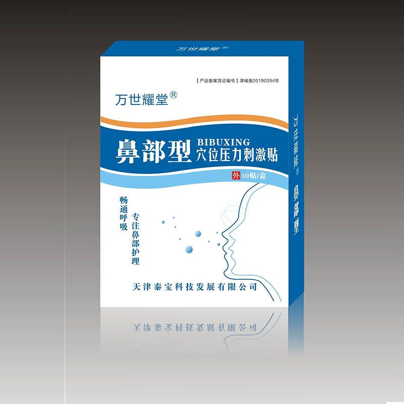 Ѩλ�����̼��N�ǲ���