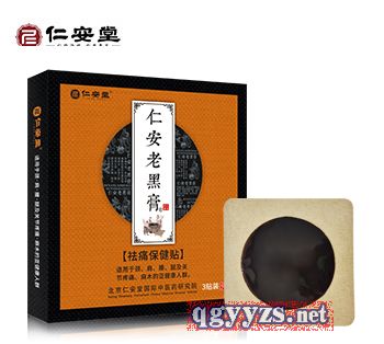 �ʰ��Ϻڸ�ˮ�z�N