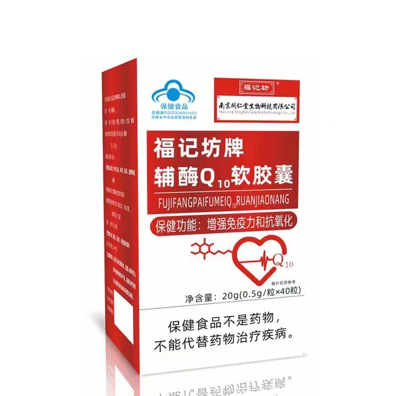 �Ͼ�ͬ�����oøQ10ܛ�z�Үa(ch��n)Ʒ�DƬ