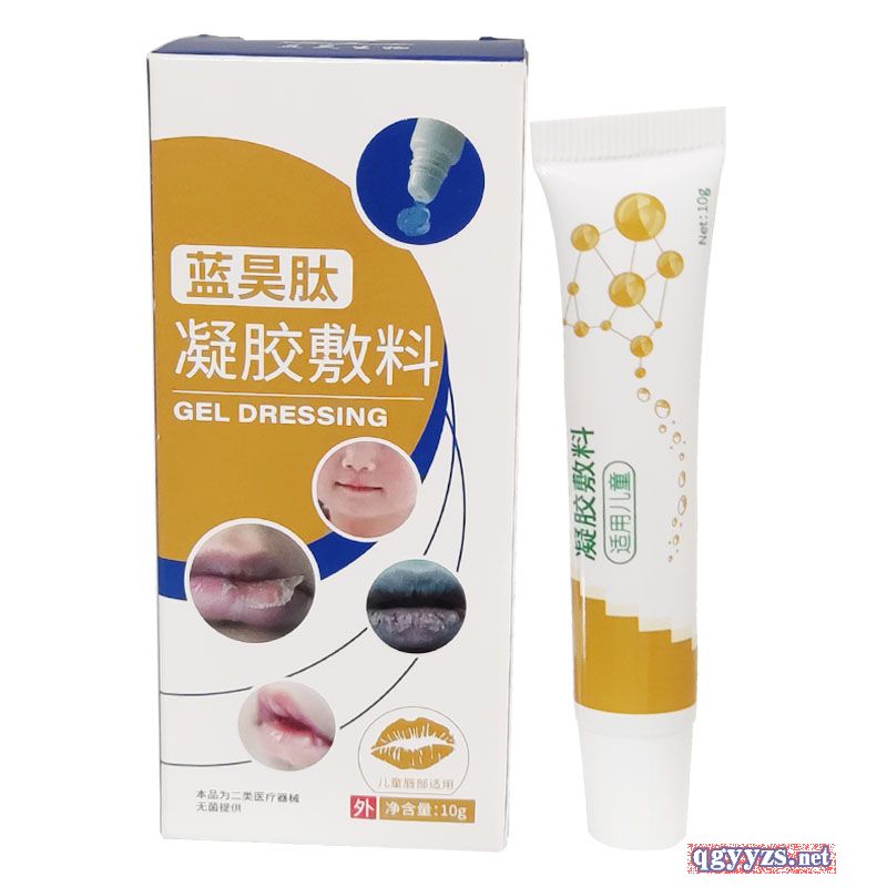 藍(lán)昊肽凝膠敷料(兒童唇部適用)