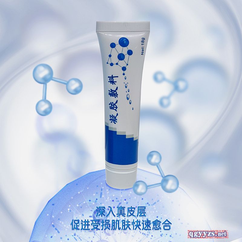 藍(lán)昊肽凝膠敷料(成人適用)