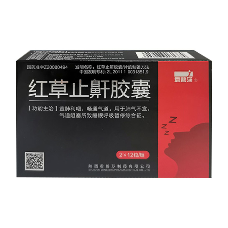 �t��ֹ���z��